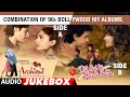 Combination Of 90’S Bollywood Hit Albums | Aashiqui &amp; Dil Hai Ke Manta Nahin (Audio) Jukebox