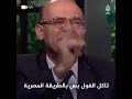 شاهد غباء الاعلام المصري بتعليمات من بلحه السيسي الغبي 