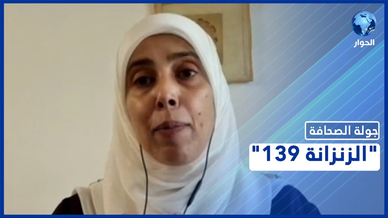 الإعلامية أحلام التميمي تتحدث عن الأساليب التي ابتكرها الأسرى لكسر عزلتهم.. محمود بكر حجازي مثالا