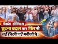 मेदांता हॉस्पिटल लखनऊ में घुटने–कूल्हे–कंधे की जॉइंट सर्जरी में बड़ी सफलता