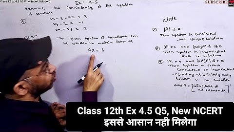 Class 12 Maths Exercise 4.5 Question 5 | Chapter 4 Determinants Class 12th | Matrix Method | NCERT