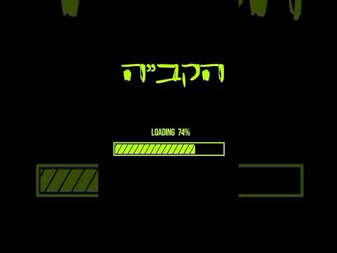 Nochum Abraham New Single Out Soon Jewishmusic