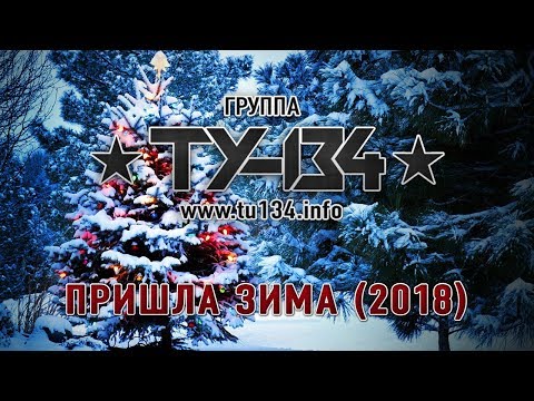 ❄️ ПЕСНЯ ПРОСТО