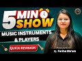 IB SA | Musical Instruments &amp; Players| Static GK | Quick Revision | GK GS | Fariha Ma'am