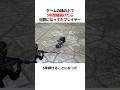 5年間橋の上で寝続けたら伝説になってたプレイヤー