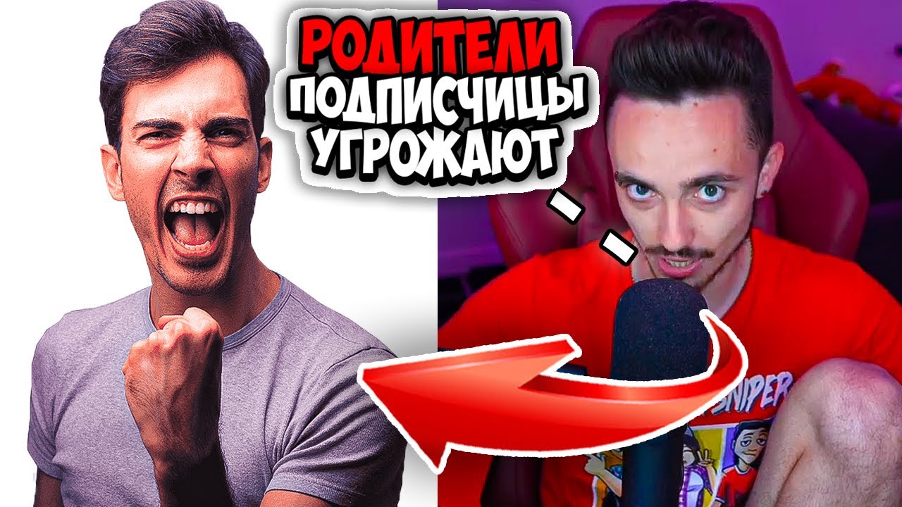 Включи стрим эдисона птс