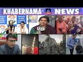 IND Today 9 pm News | Khabernama |  @indtoday  ​| #hyderabadnewsupdates