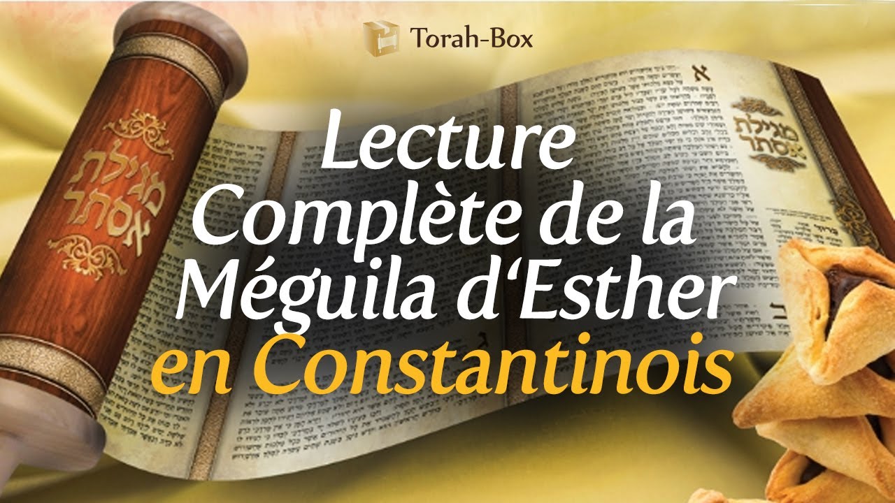 Lecture complète de la Méguila d'Esther en Constantinois (Moshé 'Haïm Sebbah)