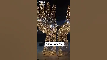 اللهم فرج همنا ويسر امرنا 