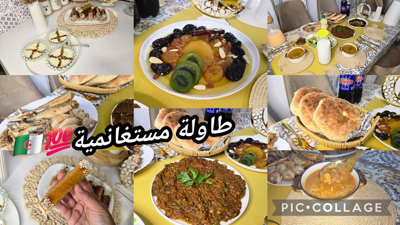 بديت صيامي بمينيو مستغانمي😍🇩🇿شربة مقطفة..فلفلة على طريقة زمان..طاجين حلو..محلبي..حوت..سيقار باللوز🥰