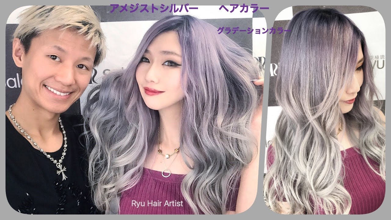 ムラシャンで透明感カラー アメジストシルバーグラデーションヘアカラー Silver Hair Color Youtube