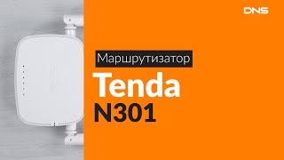 Распаковка маршрутизатора Tenda N301 / Unboxing Tenda N301