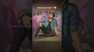 Atharvaa’s "Kadhalikathey" 💔😩Vibe in Ghibli Style 🎨🔥 #atharvaa @hiphoptamizha