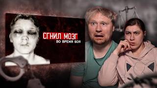 Ужасы Боёв без Правил.mp4 | РЕАКЦИЯ