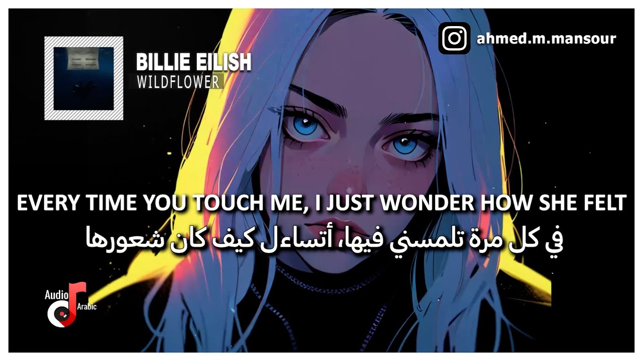 Billie Eilish - WILDFLOWER مترجمة Billie Eilish - WILDFLOWER مترجمة