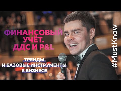 Видео: Как да изчислим ДДС към приходите