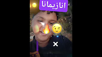 انا زي ما انا في مكاني وانت عارف عنواني ما فيهاش كاني ولا مالي 