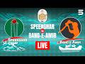 Live Spinghar Vs Band E Amir Match 3 E List A Tournament 2026 341U 