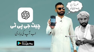 ChatGPT - Ab Aap Ki Baari - Download ChatGPT App from Google Play