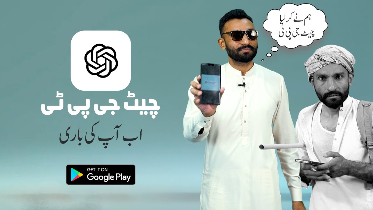 Thumbnail for ChatGPT - Ab Aap Ki Baari - Download ChatGPT App from Google Play