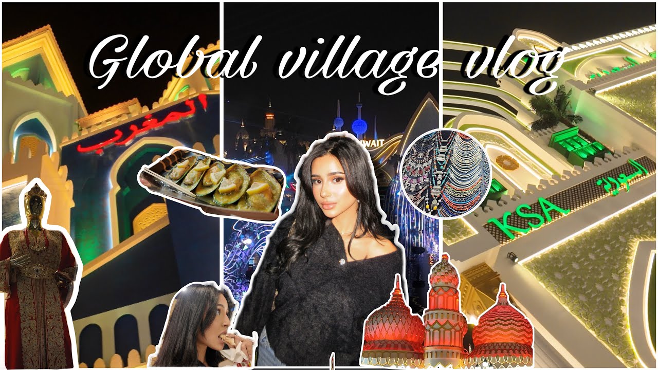 زرت بلدان متابعيني بالقرية العالمية 🌍😍 | Global Village Dubai Vlog