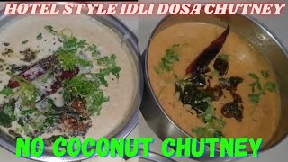 No coconut chutney recipes for idli and chutney|Hotel style chutneysouth Indian style इडली डोसा चटनी