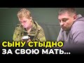 ШОК: Русской матери все равно на судьбу своего пленного сына!