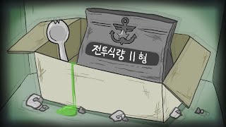 Korea Combat food Animation (ENG SUB)