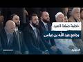 بحضور السيد الرئيس أحمد الشرع خطبة عيد الأضحى في جامع عبد الله بن عباس بمدينة حلب 