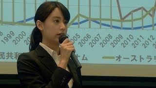 山本美月 才色兼備なOL