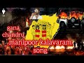 Manipoor kalavaram song gana chandrusingerchandru