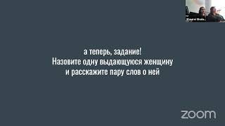 Дарья Карьева и Эстер Гордина &quot;Гимн настоящей Эшет Хаиль&quot;