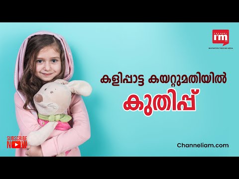 രാജ്യത്തെ കളിപ്പാട്ട കയറ്റുമതി 26 ബില്യണായി ഉയർന്നുവെന്ന് മൻകി ബാത്തിൽ പ്രധാനമന്ത്രി Narendramodi