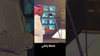 خالدعبدالرحمن _ هذا مكاني وانت هذا مكانك