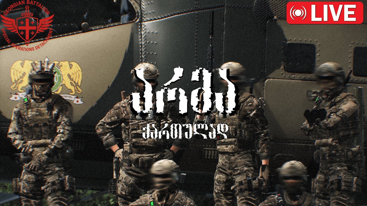 რუსის ჯარების განადგურება - Arma Reforger #38