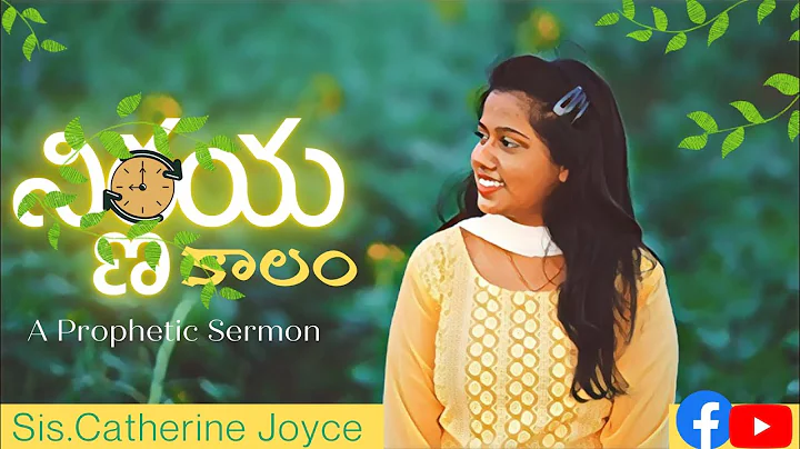 | A Telugu Prophetic Sermon | Catherine Joyce