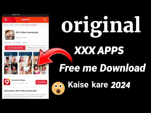 XXX Video Download Kaise Kare || sexy Video download kaise karen || sex video download kaise kare