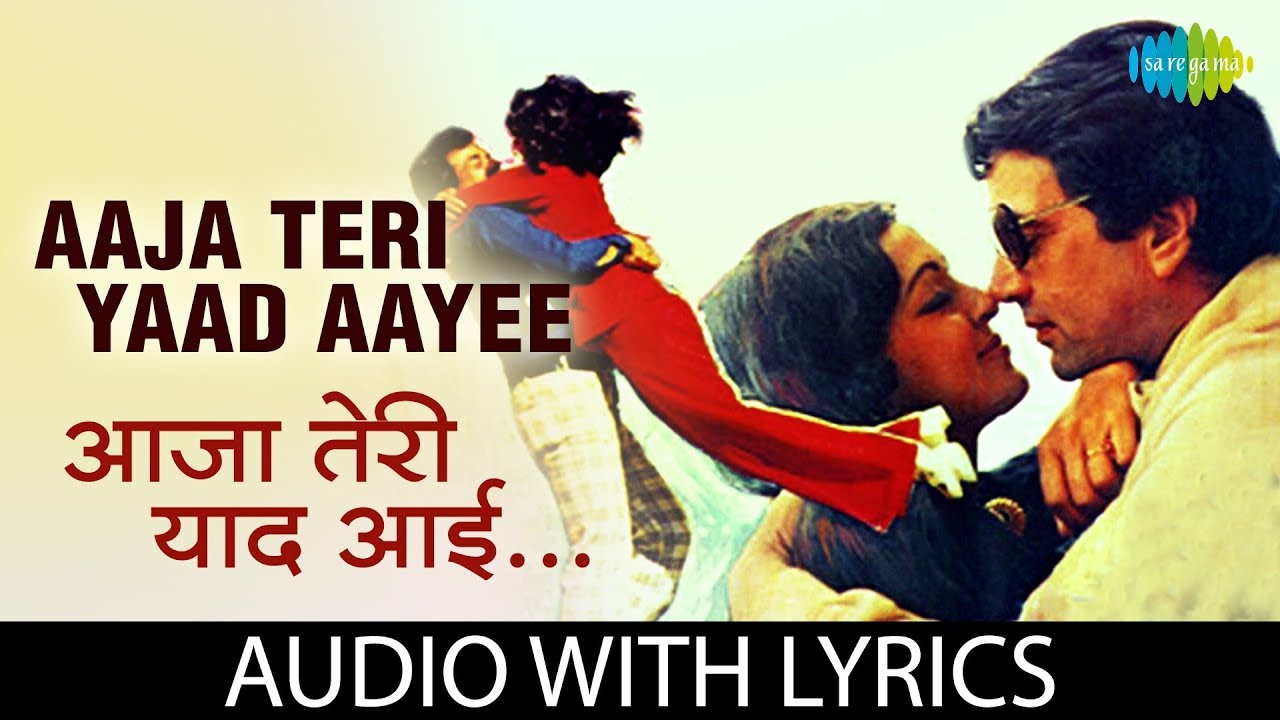 Aaja Teri Yaad Aayee with lyrics       Lata  Mohd Rafi  Anand Bakshi  Charas