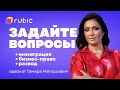 Экс-прокурор ответит на вопросы: иммиграция, суды, развод, бизнес (Флорида)