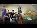 Drama Ehd-e-Wafa | Episode 2 - 29 Sep 2019 (ISPR Official)