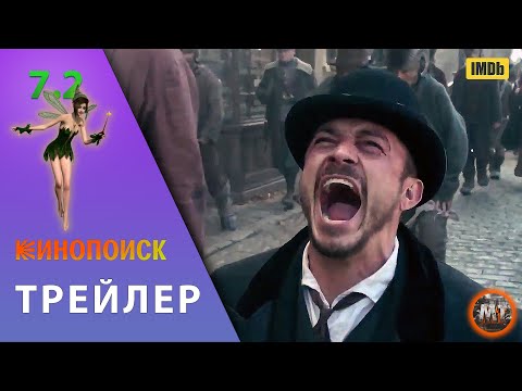 🔴 Карнивал Роу (2 сезон) | Русский трейлер сериала | MovieTube