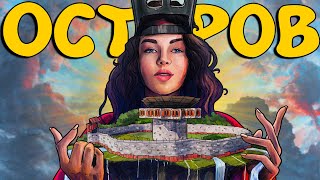 Мой ЛИЧНЫЙ ОСТРОВ! БОРЬБА за ЛУЧШЕЕ МЕСТО на карте! Plyushka Rust / Раст