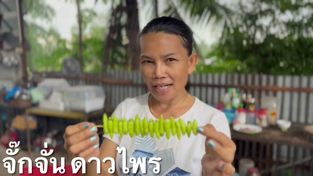 เลาะสวนบ้านตองสี่