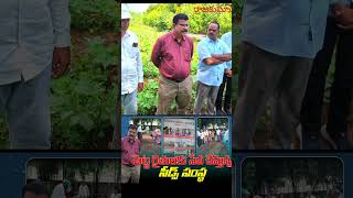 #OrganicFarmingVillage #SustainableAgriculture #EcoFriendlyFarming #FarmToTable #GreenLiving
