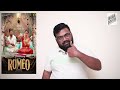 Romeo review by prashanth