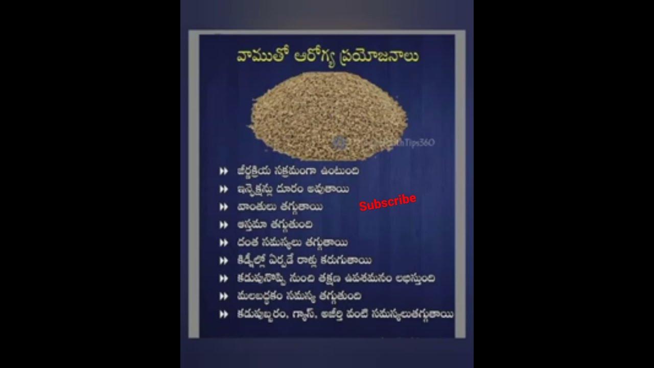 health benefits of vamu youtubeshorts cooking viral health 