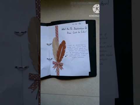school project file