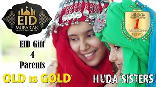 OLD is GOLD | EID Special | Huda Sisters | Humare Baro K Bachpan ka Dour hai | Huda Sisters 