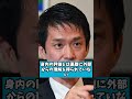【支持率1%の衝撃】立憲民主党と中道改革連合が限界突破の世論調査！高市内閣69%の裏で野党第一党が完全に有権者から拒絶された悲惨な現実とは