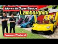 รีวิว Super Garage Lamborghini คอลเลคชั่นระดับโลก ที่หาชมได้ยากมาก หนึ่งเดียวในไทย Tispol Collection